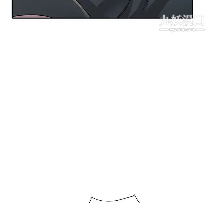 偷食的滋味第1话