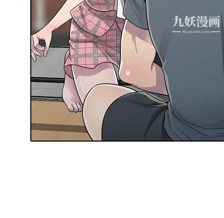 偷食的滋味第1话