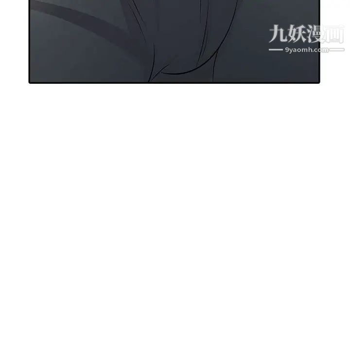 偷食的滋味第1话