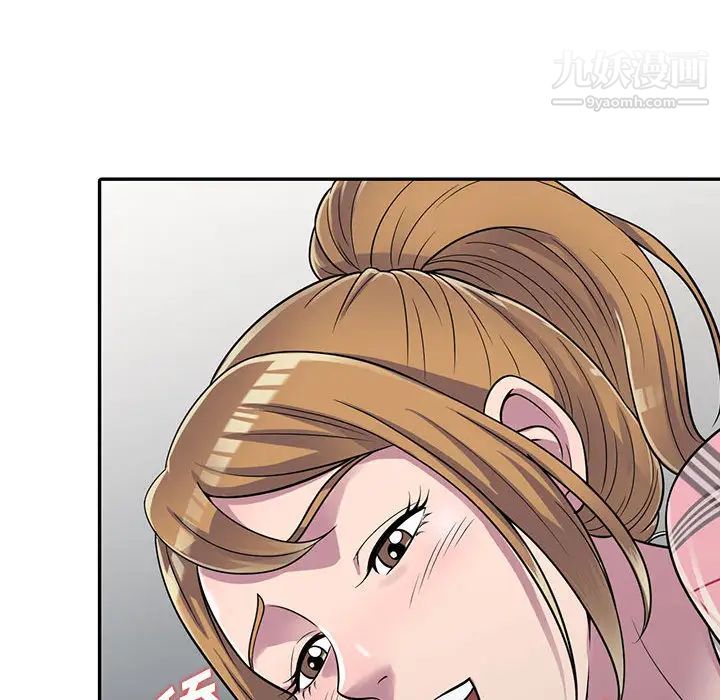 偷食的滋味第1话