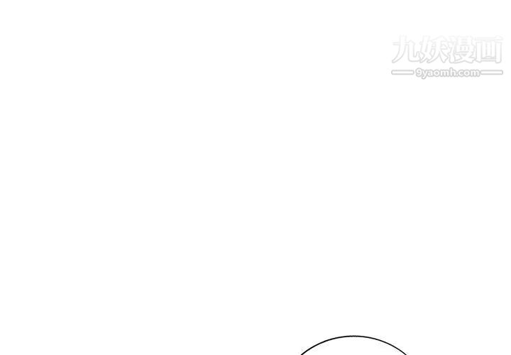 偷食的滋味第2话