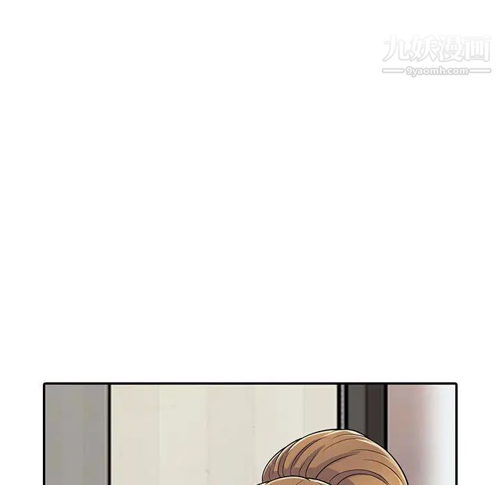 偷食的滋味第2话