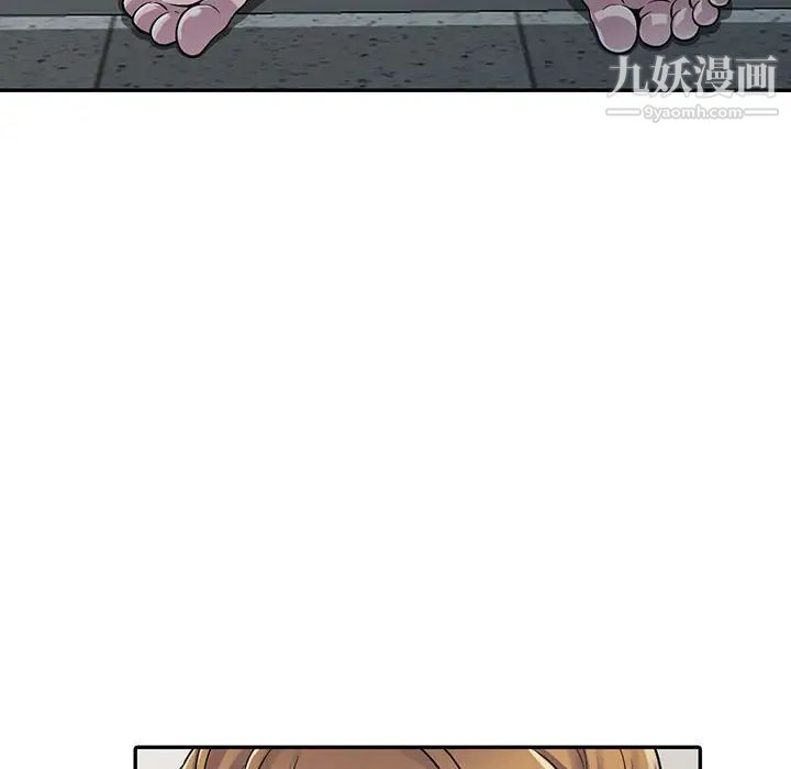 偷食的滋味第2话