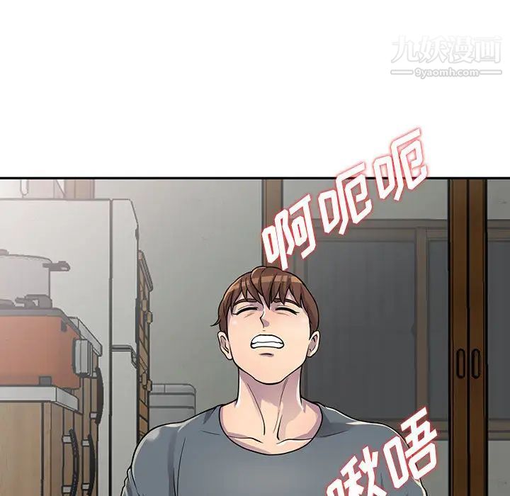 偷食的滋味第2话