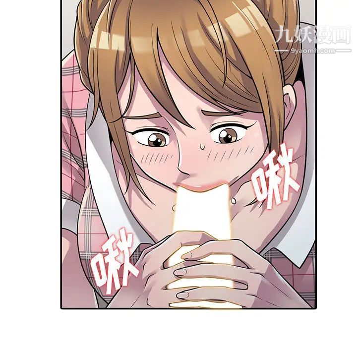 偷食的滋味第2话