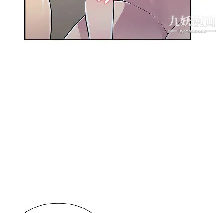 偷食的滋味第2话