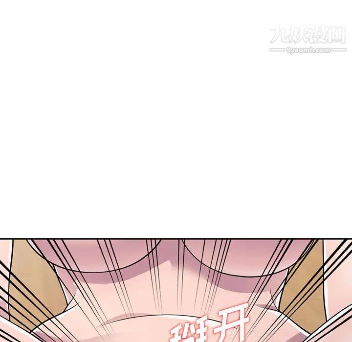 偷食的滋味第2话