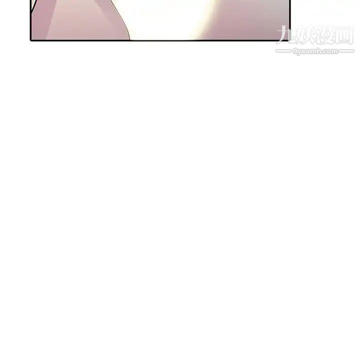 偷食的滋味第2话