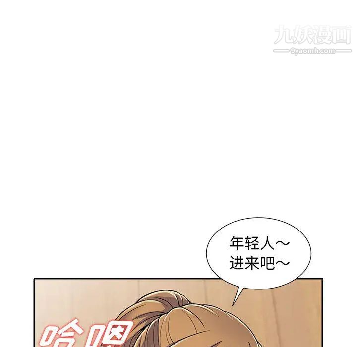 偷食的滋味第2话