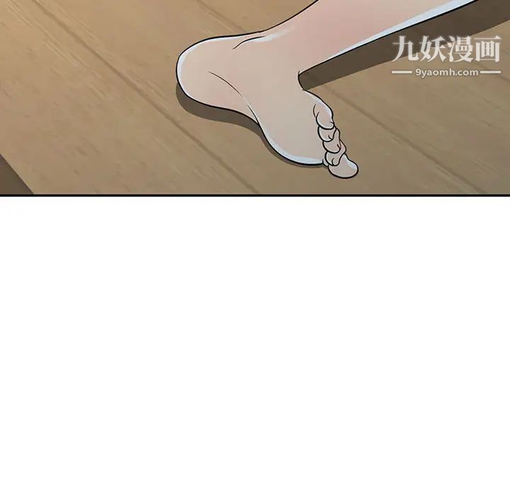 偷食的滋味第2话