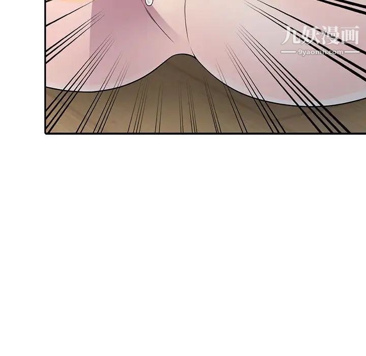 偷食的滋味第2话