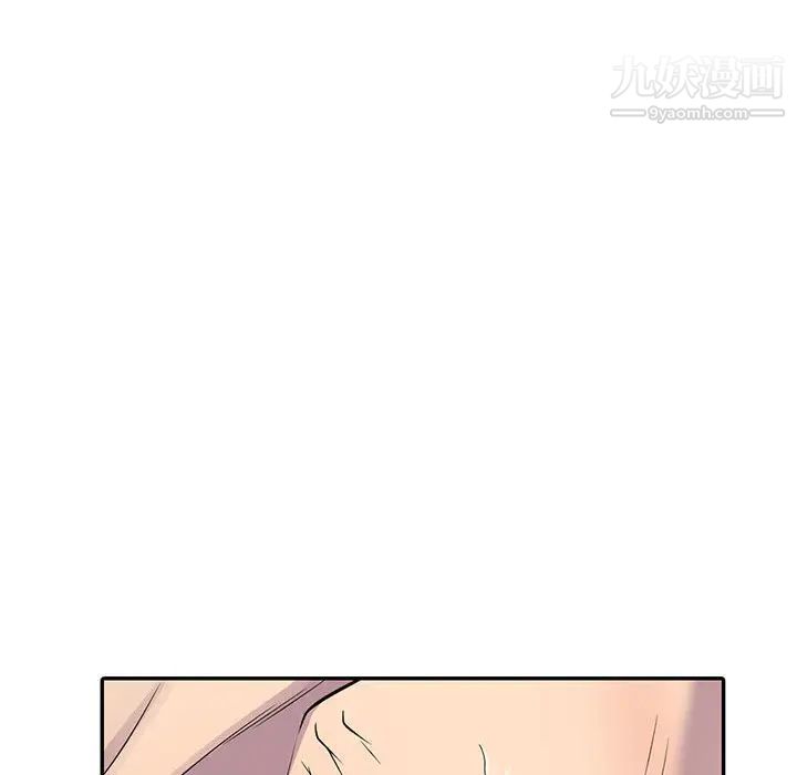 偷食的滋味第2话