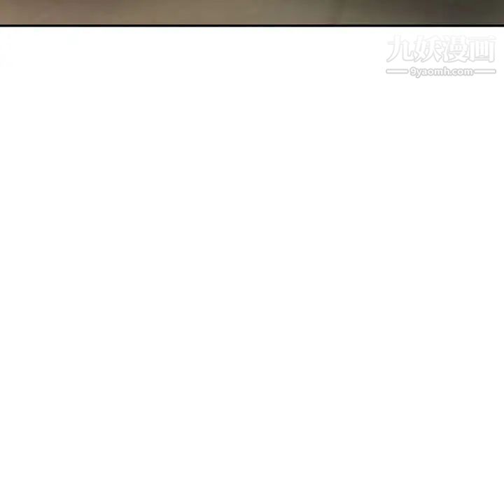 偷食的滋味第2话