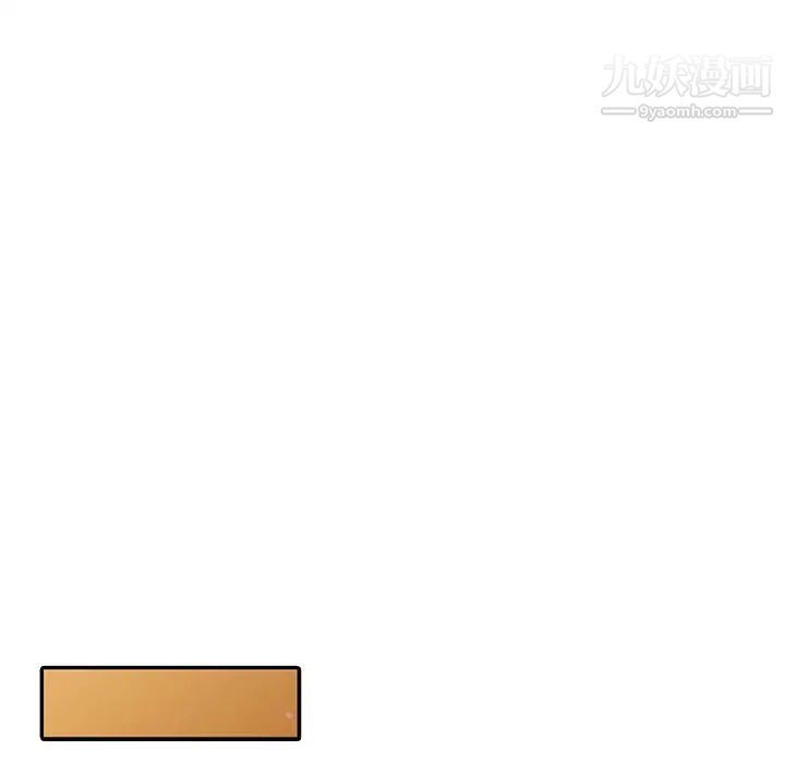 偷食的滋味第2话