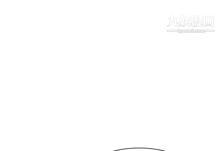 偷食的滋味第3话