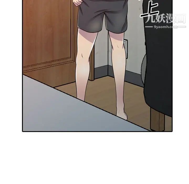 偷食的滋味第3话