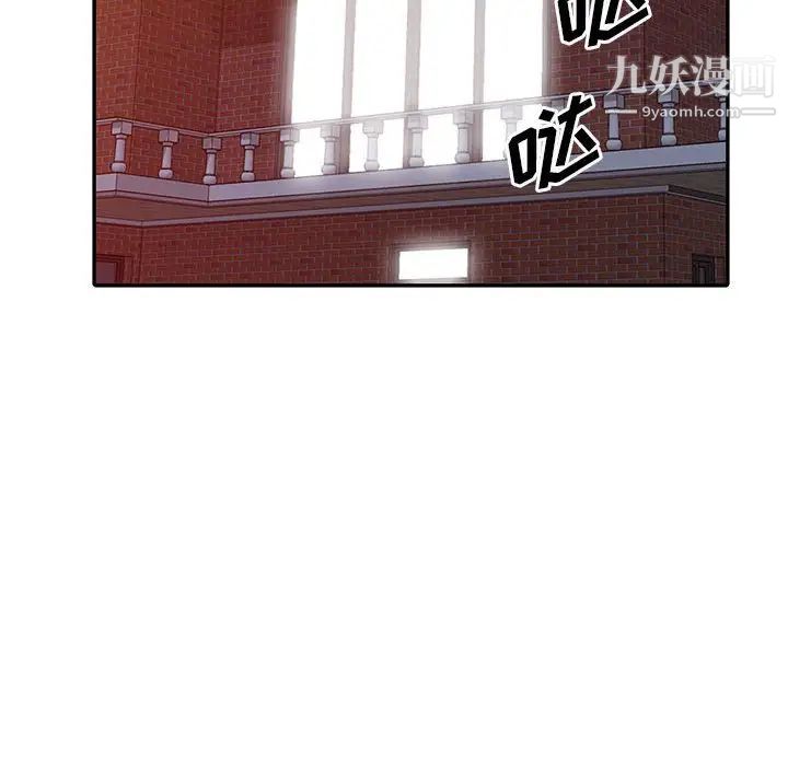 偷食的滋味第3话