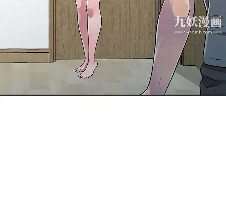 偷食的滋味第3话