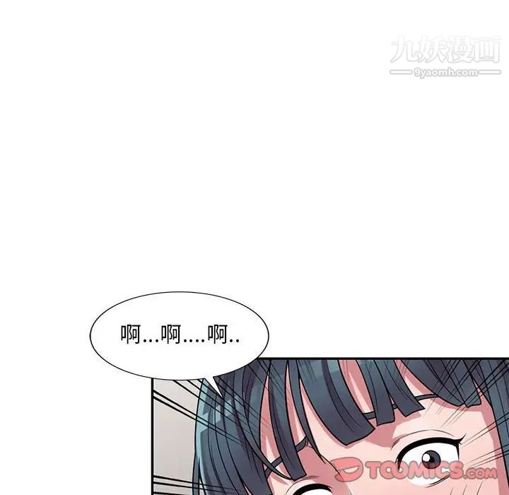 偷食的滋味第3话