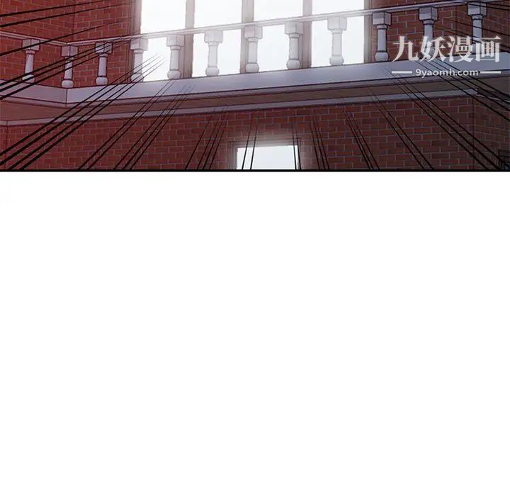 偷食的滋味第3话