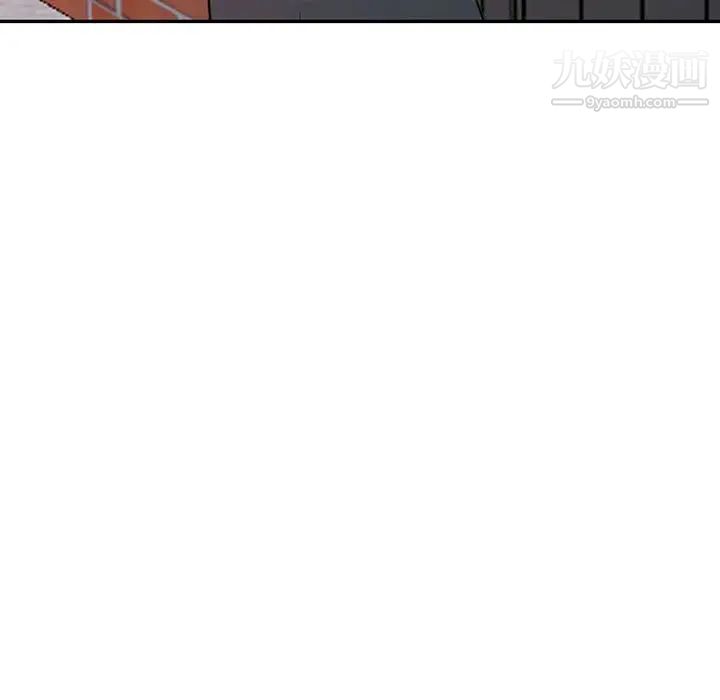 偷食的滋味第3话