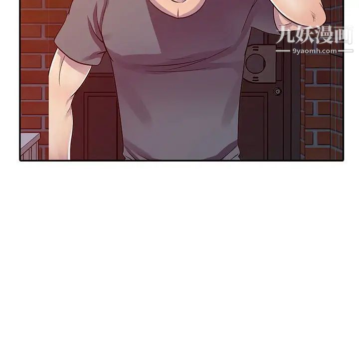 偷食的滋味第3话