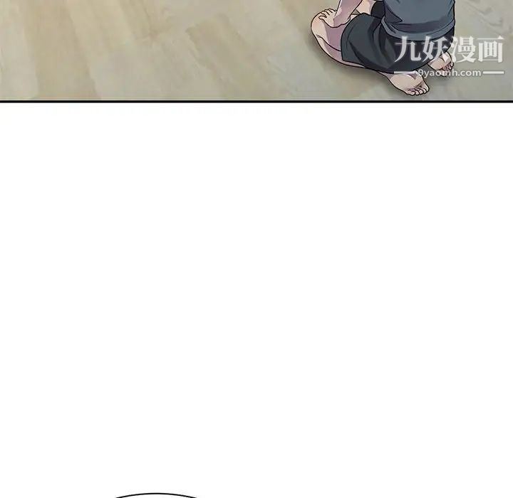 偷食的滋味第3话