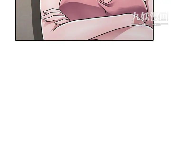 偷食的滋味第3话