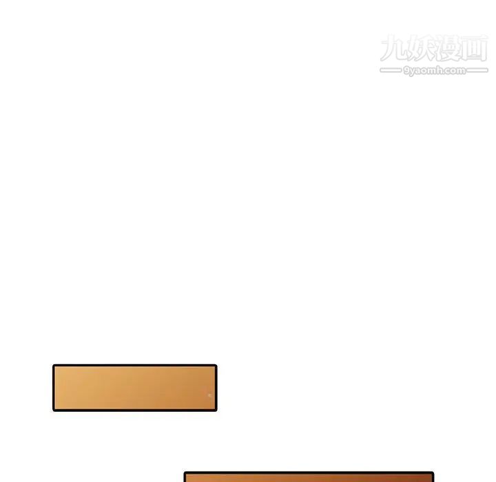 偷食的滋味第3话