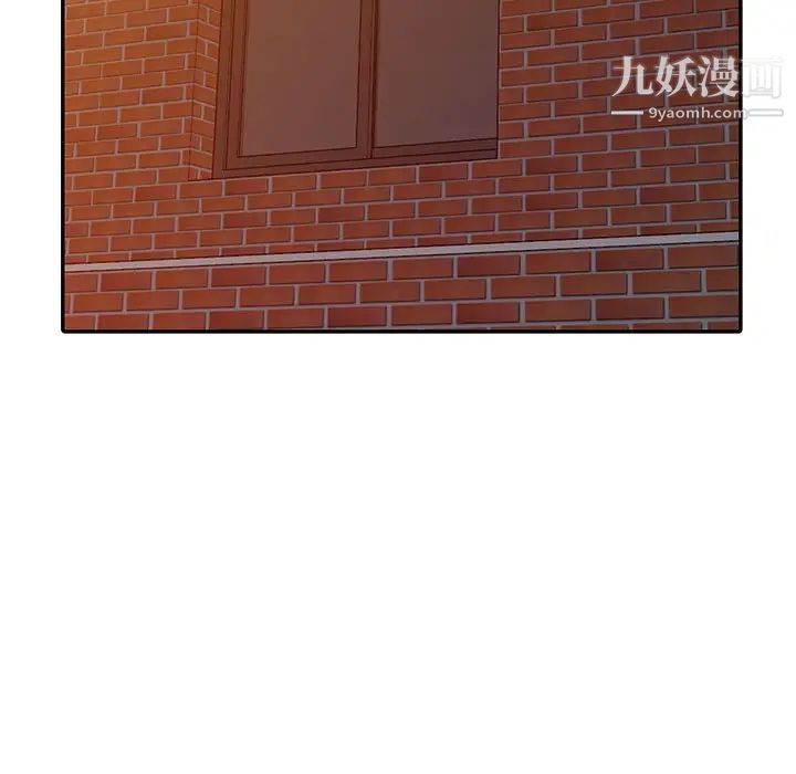 偷食的滋味第3话