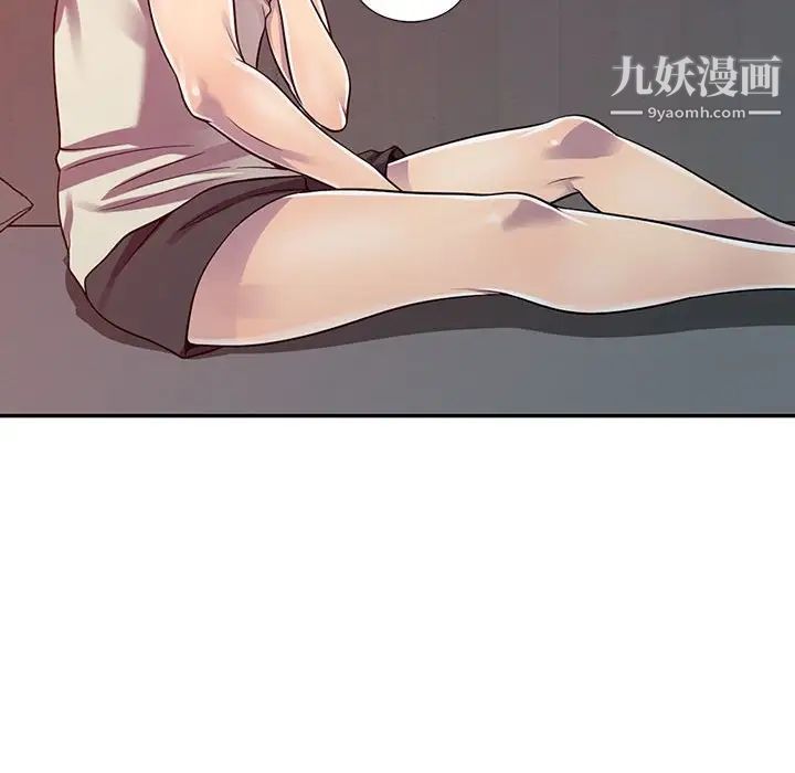 偷食的滋味第3话