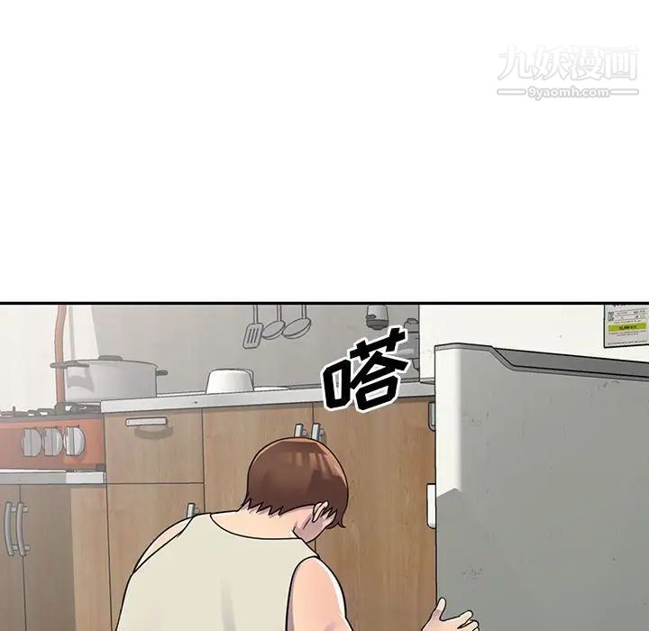 偷食的滋味第3话