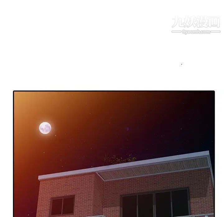 偷食的滋味第3话