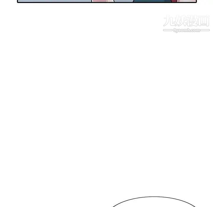 偷食的滋味第3话