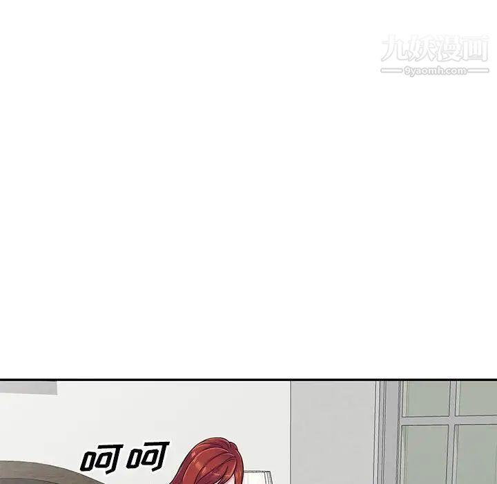 偷食的滋味第3话