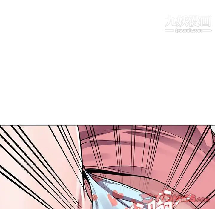 偷食的滋味第3话