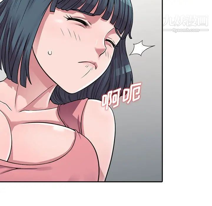 偷食的滋味第3话