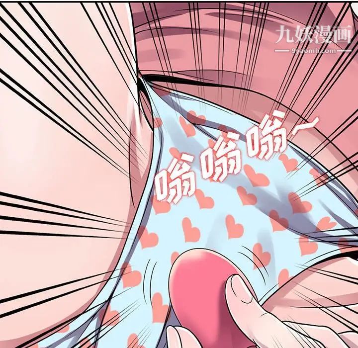 偷食的滋味第4话