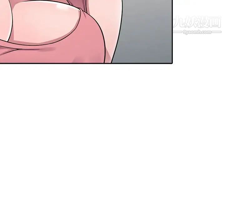 偷食的滋味第4话