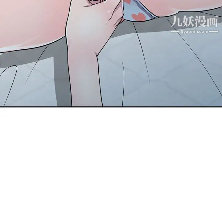 偷食的滋味第4话