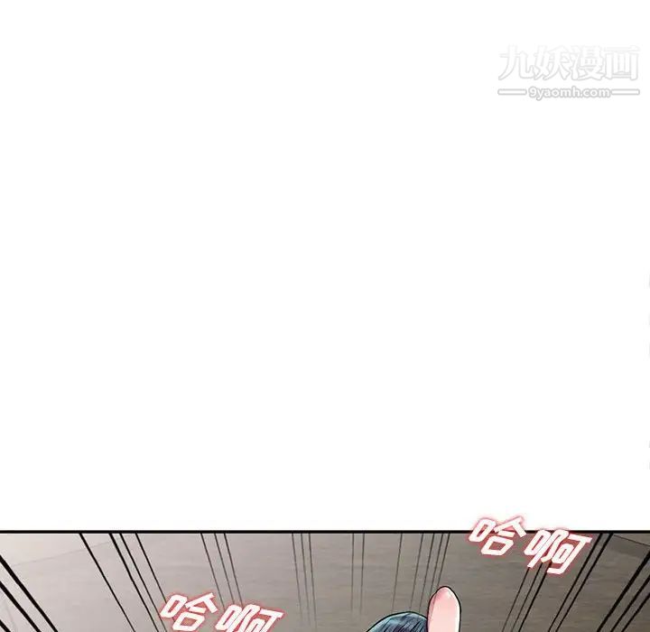 偷食的滋味第4话