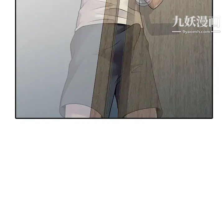 偷食的滋味第4话