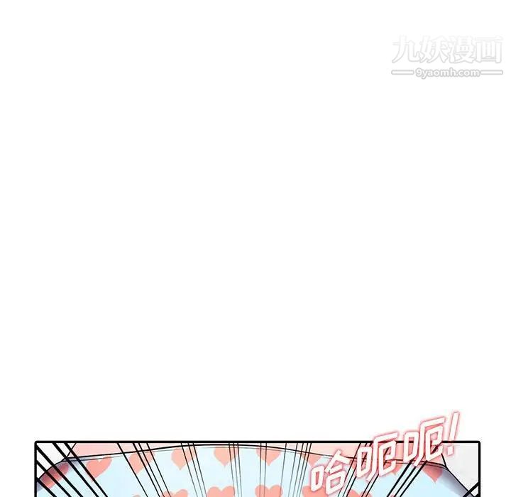 偷食的滋味第4话