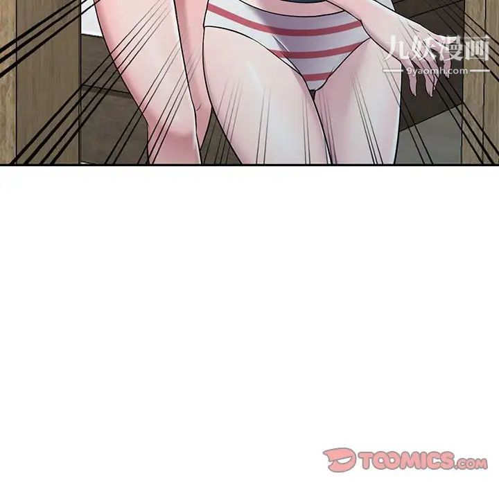 偷食的滋味第4话