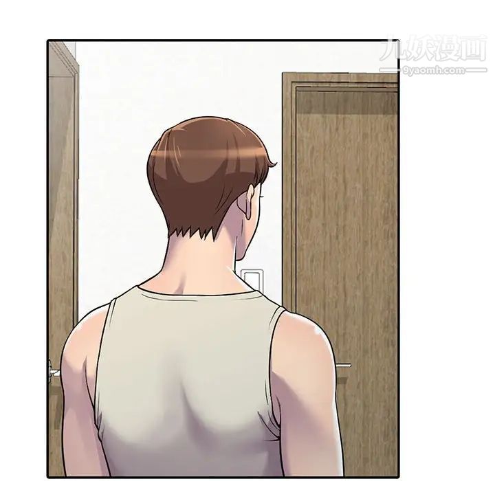 偷食的滋味第4话