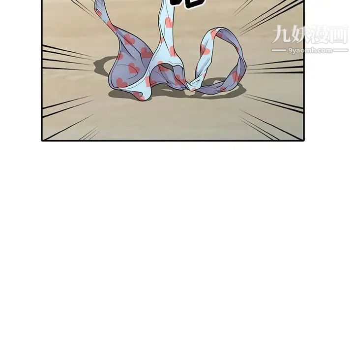 偷食的滋味第4话