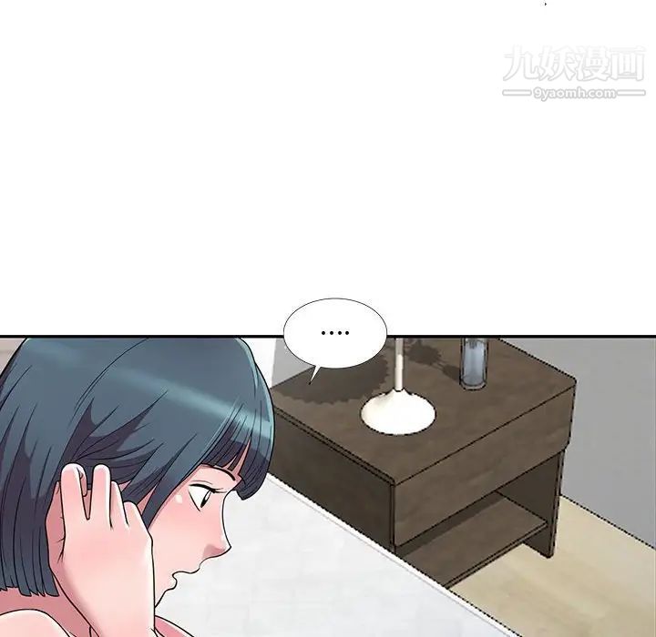 偷食的滋味第4话