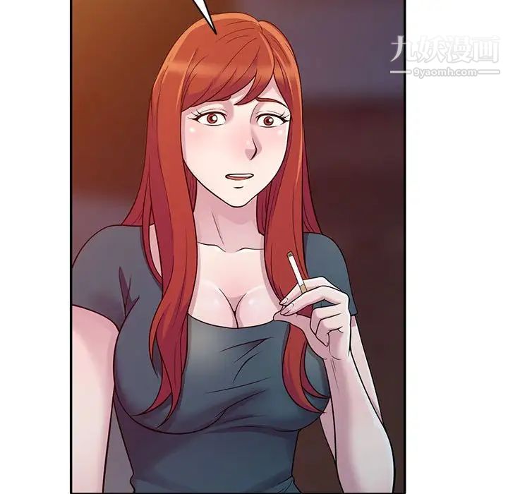 偷食的滋味第4话