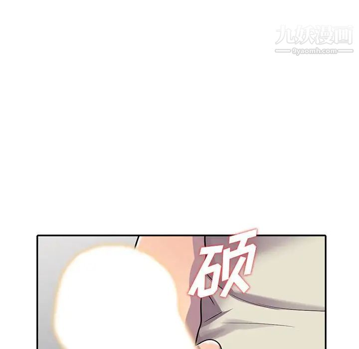 偷食的滋味第4话