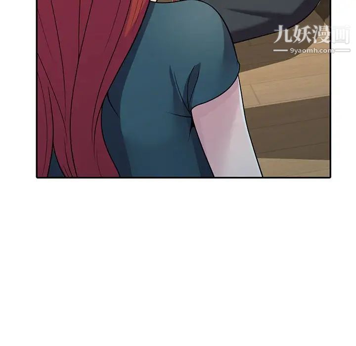 偷食的滋味第4话